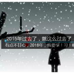 一大波高质短期英文课席卷小坡,2016下决心学好英语