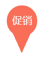 2016年1月1日到10日,新加坡促销活动汇总