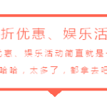 身在新加坡,1月15-24日,打折促销艺术展览大汇总