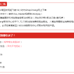 春节回国必看 | 樟宜机场免税扫货攻略(最高满减$88)