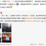宠物水龟可能带病菌,店家咋不提醒我!我娃病了一周