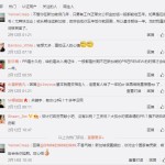 提醒:新加坡永久居民(PR)身份,可能未必”永久”