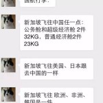 坐飞机行李超重,不要轻易求/帮人带!万一是毒品呢