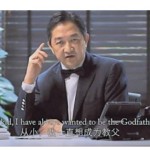 狮城史上最大股票诈骗案,幕后主谋”教父”视频现身