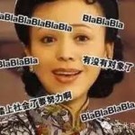 春节团聚,亲戚”互相鄙视链”,让人好想屎!新加坡也不例外