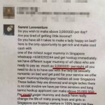 “做鸭”一晚身价3000新币,这么好的事儿?别做梦了