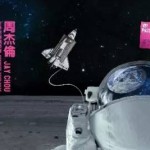 新加坡下周活动汇总(2月26-3月6日),抢周杰伦票