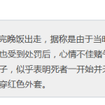 人肉咖哩饭:新加坡一桩至今未破的碎尸案
