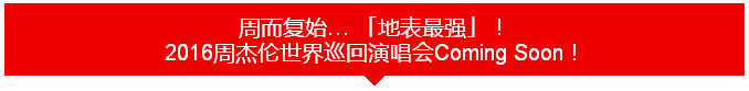 QQ图片20160224110850