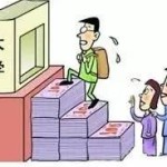 新加坡五所公立大学的学费齐上调,请各自对号入座