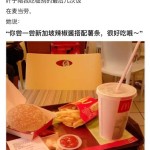 新加坡麦当劳都有这个神物,我攒了一堆带回国