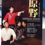 北京人艺《原野》新加坡演出,观众好评如潮已刷屏