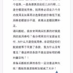买酷航等机票时事先看好这些,免得发现是”霸王条款“