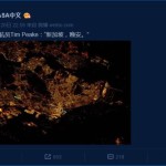 WOW,从太空看新加坡,美轮美奂!
