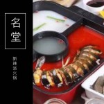 幸福就是~来一锅奢华滋补的人参鸡火锅,抢鲜新辣派