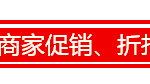 3月5日–13日新加坡活动全攻略
