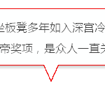 樟宜机场带你从冬穿越到夏,免费机票快来抢!