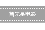 新加坡学校放假了,溜娃看电影看戏剧看展览招术大全