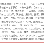 北大校友(新加坡)新春联欢晚会,中国名校聚会缩影