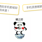 新加坡手机费要狂降了吗?8块钱买2GB流量?