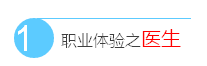 QQ图片20160319202121