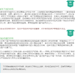 你的商标注册了吗?