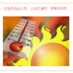 近来新马酷热闹出人命,连水库水位都低到警戒线