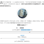 让全家尽享旅途,是星展最美期许!