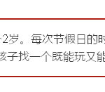 大课室里搭建小人国:Sim Island教育乐园
