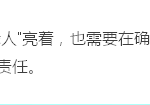 行人绿灯时过马路安全自负?新加坡大法官都不服气
