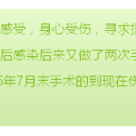 网友们感慨在新加坡看病:要么身心受伤要么钱包阵亡