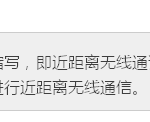 刷卡支付算啥,刷手机才牛!新加坡手机又可以换了