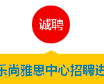 新加坡招聘四月汇总:教师文员会计法律金融等