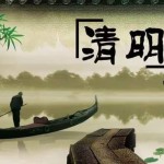 家父逝世二十六年祭:发自南洋回望福建故乡