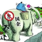 【新加坡眼看中国】新加坡淡马锡怎么帮国家赚大钱