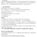 移民到新加坡,创业准证门槛最低(无非这三种方式)