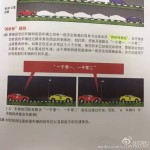 新加坡考驾照,两秒钟规则考生都忍不住笑了