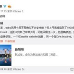 在新加坡信用卡被盗刷?网友支招如何避免损失