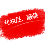【新加坡下周活动汇总】4月初打折促销、文化讲座等等