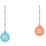 在新加坡办婚宴,“红色炸弹”甩不响(附红包详情)