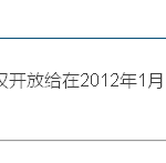 新加坡教育部幼儿园开始接受2017年入学申请
