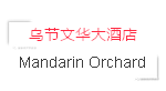 新加坡27家酒店特惠促销,从五星级到经济型都有!