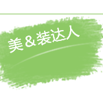 【4.8-17新加坡活动汇总】关于吃喝玩乐的各种活动信息