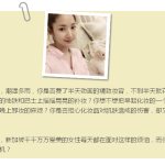 韩式半永久妆,让你每天早晨多睡一小时!