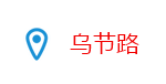 新加坡血拼六大中心,购物狂自行收藏对照