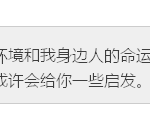 校长日志 | 工作、PR和拿新加坡公民身份的故事