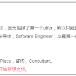 1年内,NTU毕业生–工业区码农–CBD白领,你也可以做到!