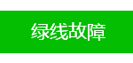今晚地铁怎么了?!绿线红线黄线三条MRT同时故障