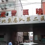 神秘的莆田系势力,居然早已渗透新加坡