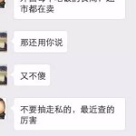 在新加坡用微信买卖香烟的当心被罚到倾家荡产